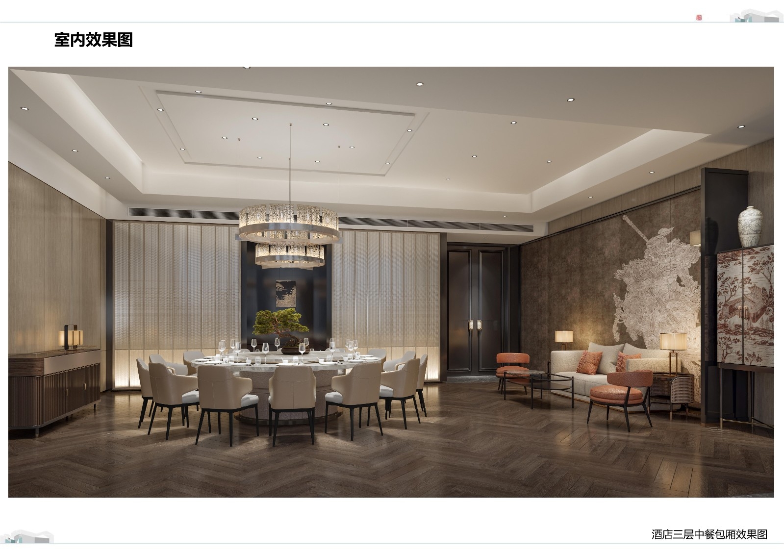 邯鄲開元名都酒店建筑效果圖(7)_24.jpg