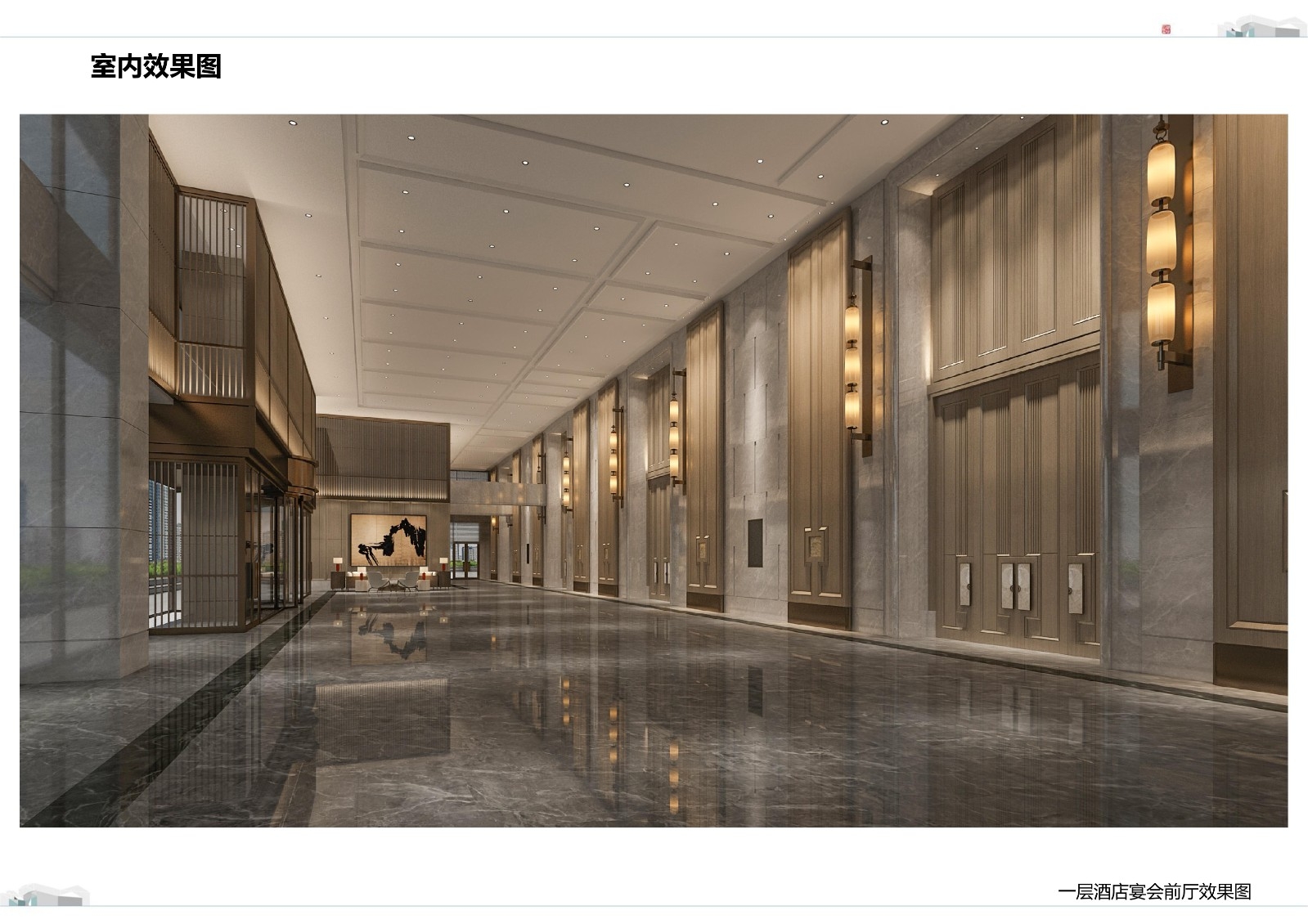 邯鄲開元名都酒店建筑效果圖(7)_18.jpg