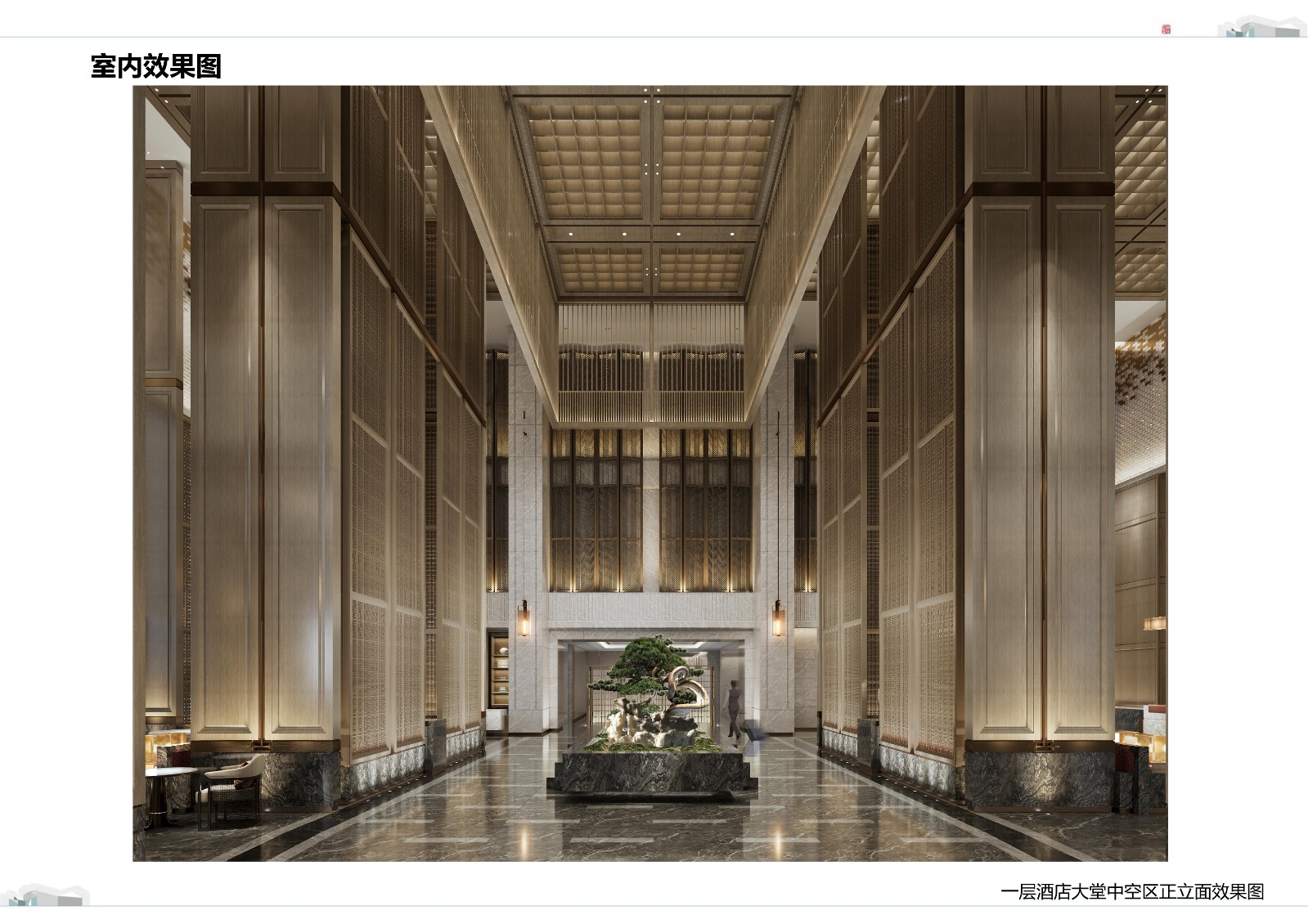 邯鄲開元名都酒店建筑效果圖(7)_13.jpg