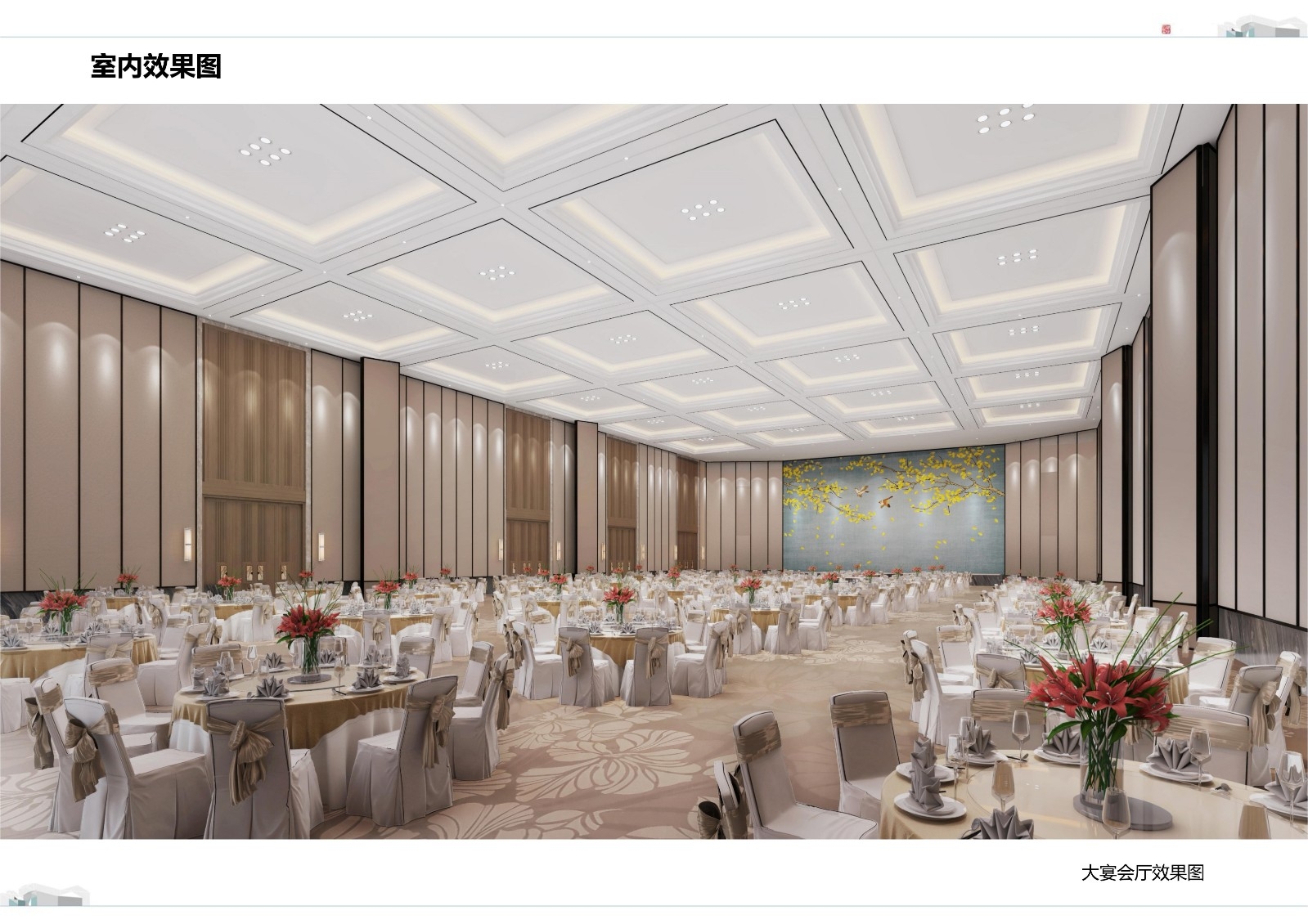 邯鄲開元名都酒店建筑效果圖(7)_19.jpg