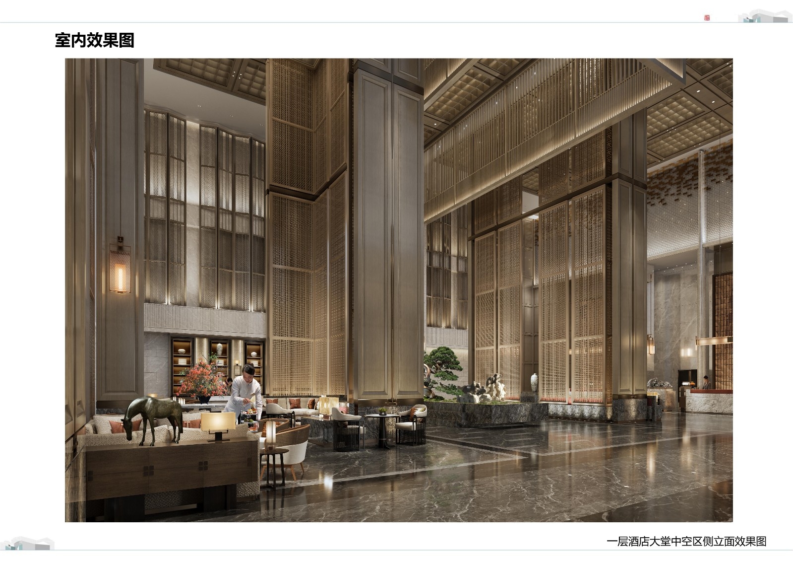 邯鄲開元名都酒店建筑效果圖(7)_14.jpg