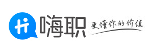 嗨職