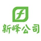 新峰水泥