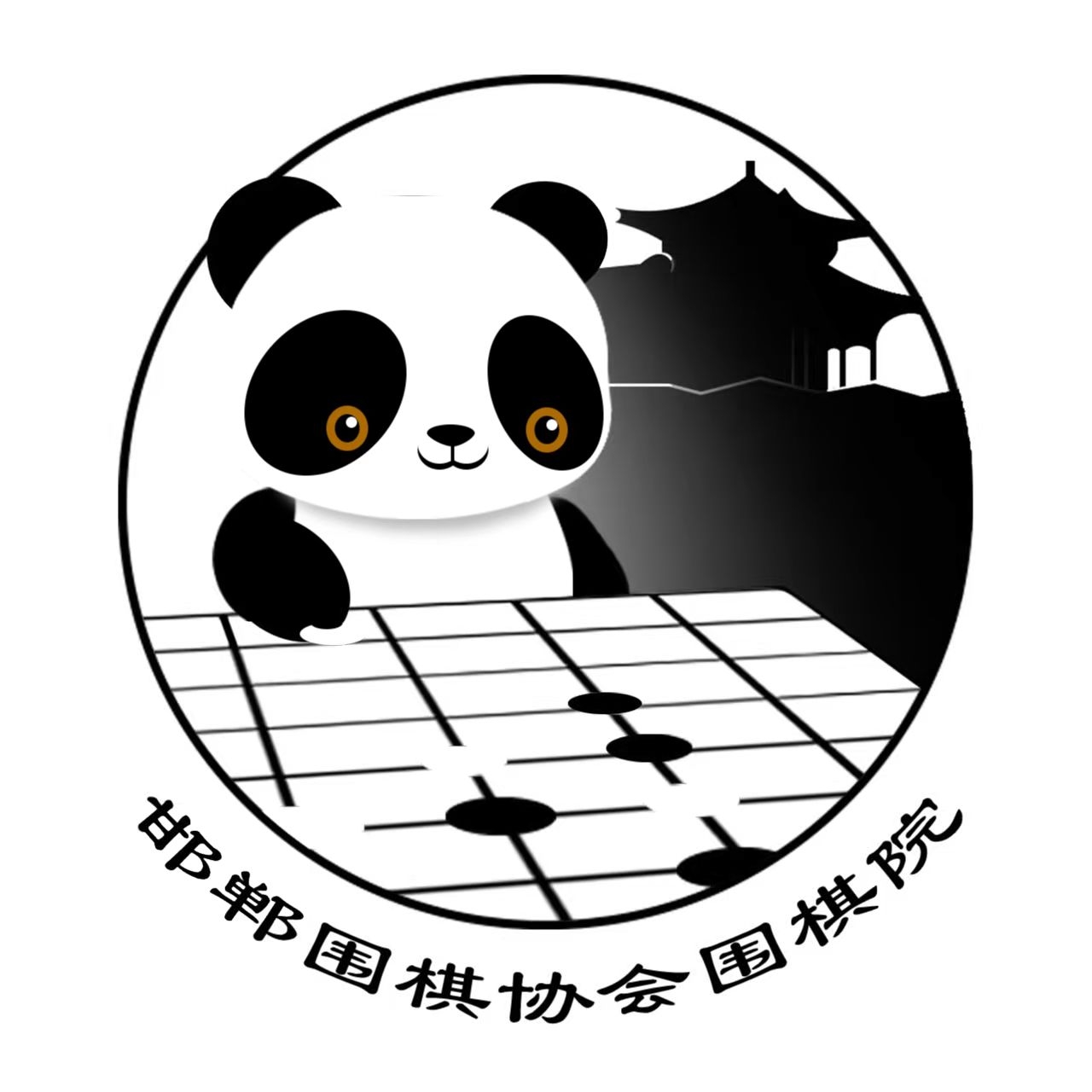 協會棋院