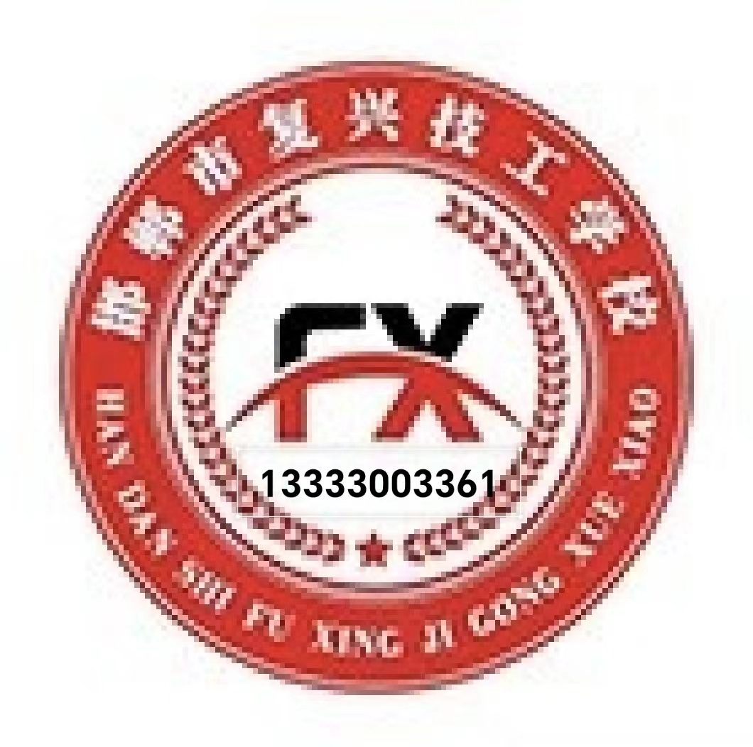邯鄲市復(fù)興技工學(xué)校